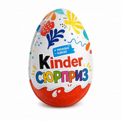Яйцо «Киндер Сюрприз»